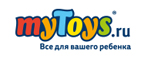 Скидки Интекс Бествей -20% при покупке от 2 штук! - Деденево