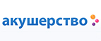 Скидки до -80% только в Черную пятницу  - Деденево