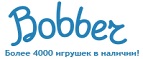 Скидки до -50% на одежду и обувь! - Деденево